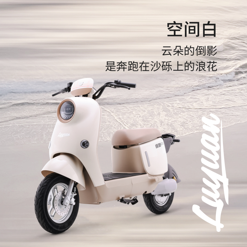 绿源电瓶车