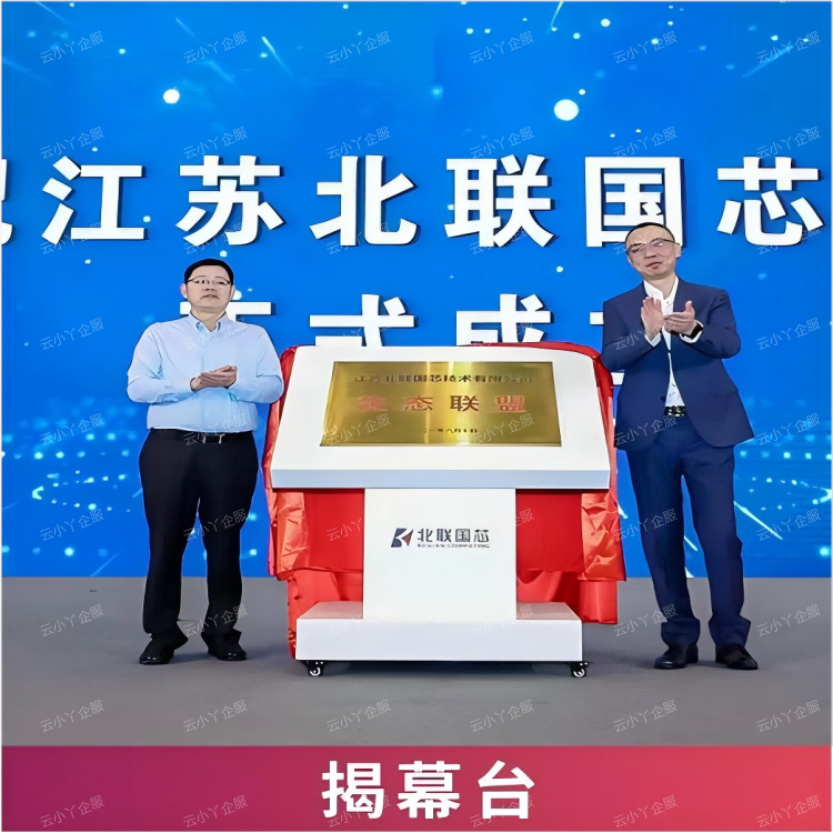 租赁-揭幕台