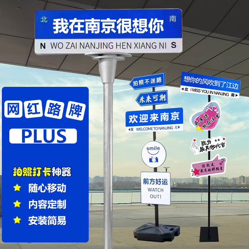 可伸缩加重可定制kt板牌网红拍照打卡牌店铺门口立式宣传广告路牌