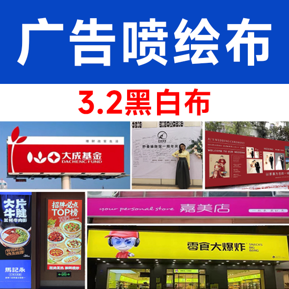3.2黑白布/平方